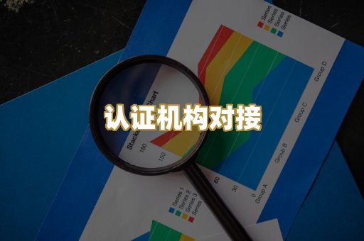 产品整改建议